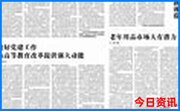 夏天哪个国家最凉快